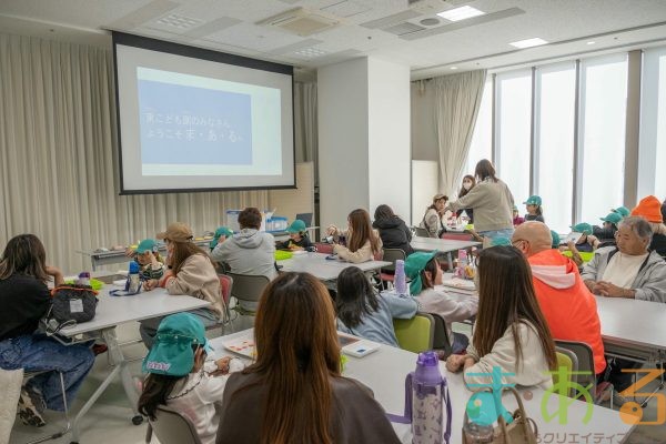 2026年2月16日_東こども園