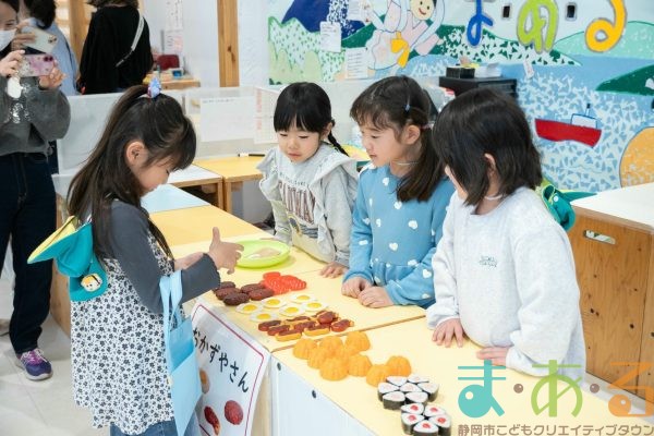 2026年2月16日_東こども園