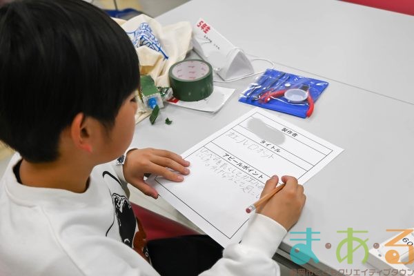 20260215_ ⑨発明クラブ_