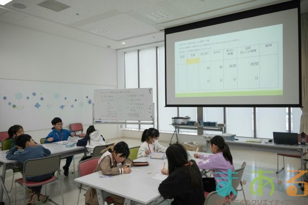 2026年2月14日_46期新人こども店長事前こども会議