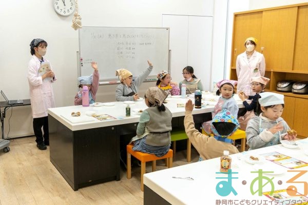 2026年1月31日_恵方巻と鬼まんじゅうを作ってみよう