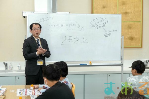 2026年2月5日_大谷小学校_MAR_9020_compressed