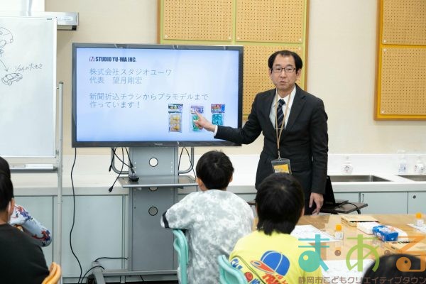 2026年2月5日_大谷小学校_MAR_8997_compressed