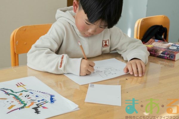 2026年2月1日_キャラクターメーカーでオリジナルキャラクターを作ろう!