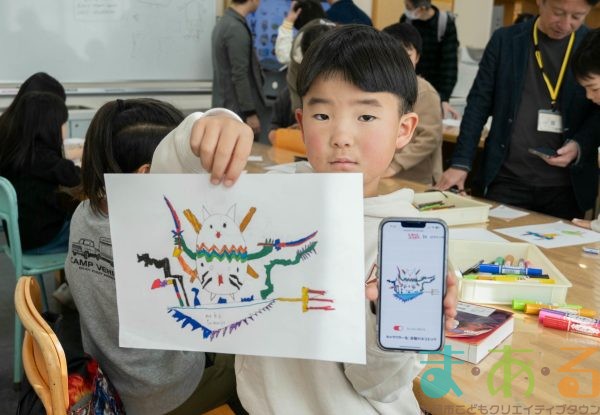 2026年2月1日_キャラクターメーカーでオリジナルキャラクターを作ろう!