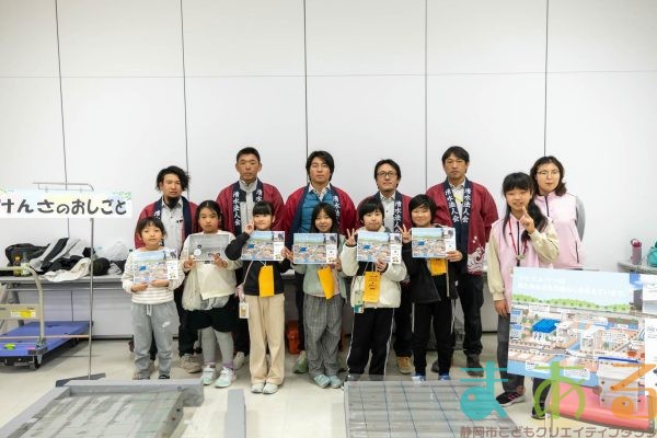 2026年2月7日_とくべつなおしごとフェア_