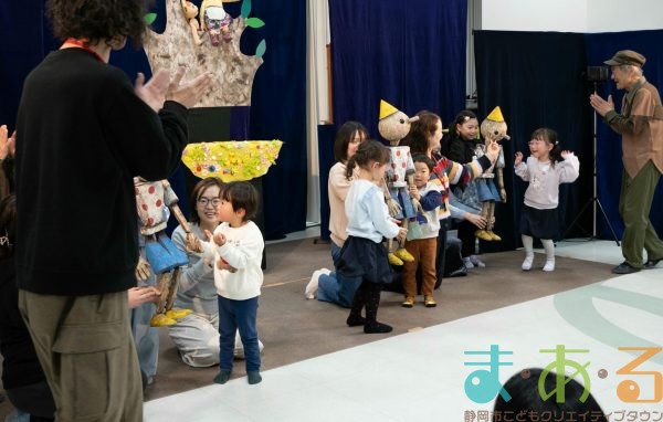 2026年2月21日_まちかどシアター人形劇ワークショップ