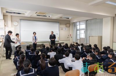 2026年2月20日_静岡市立美和中学校_