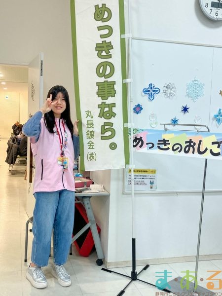 2026年2月7日_とくべつなおしごとフェア