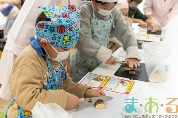 2026年1月31日_恵方巻と鬼まんじゅうを作ってみよう