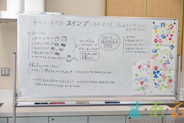 2026年2月6日_ぞうけいあそび（スタンプで遊ぼう）MAR_2209_compressed.jpg