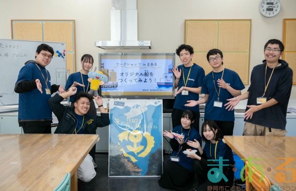 2026年2月28日_オリジナルの船を作って走らせよう!