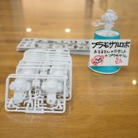 2026年2月5日_大谷小学校_MAR_8995_compressed