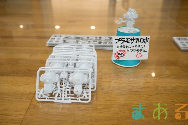 2026年2月5日_大谷小学校_MAR_8995_compressed