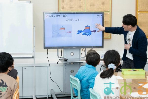 2026年2月1日_キャラクターメーカーでオリジナルキャラクターを作ろう!