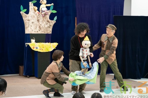 2026年2月21日_まちかどシアター人形劇ワークショップ