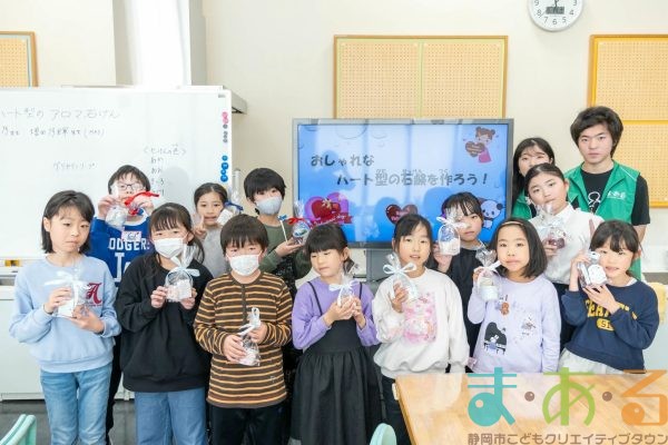 2026年2月14日_おしゃれなハート型のアロマ石けん！