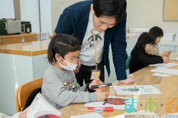 2026年2月1日_キャラクターメーカーでオリジナルキャラクターを作ろう!