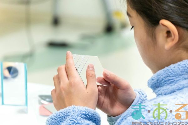 2026年2月8日_光と鏡のファンタジー～万華鏡を作ろう～