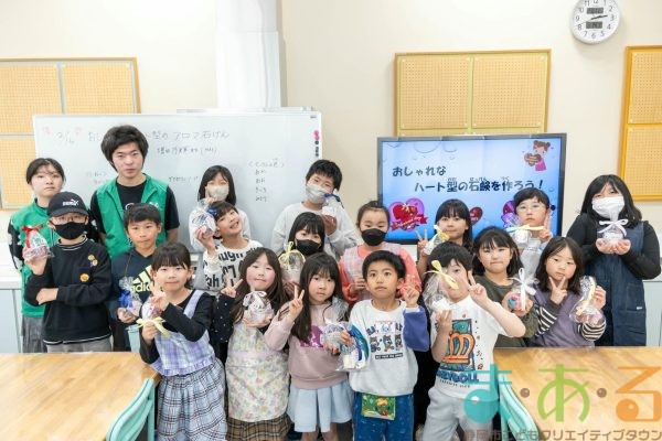 2026年2月14日_おしゃれなハート型のアロマ石けん！