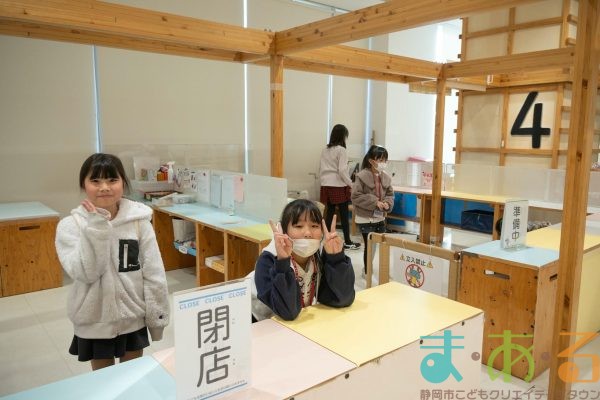 2026年2月14日_46期新人こども店長事前こども会議