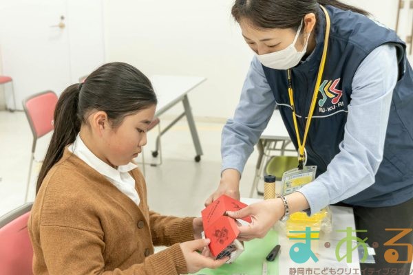 2026年2月8日_光と鏡のファンタジー～万華鏡を作ろう～