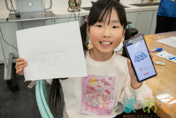 2026年2月1日_キャラクターメーカーでオリジナルキャラクターを作ろう!