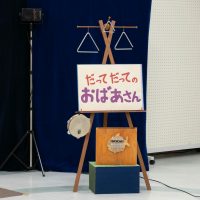 2026年2月21日_まちかどシアター人形劇ワークショップ