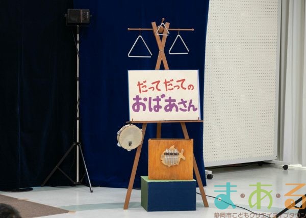 2026年2月21日_まちかどシアター人形劇ワークショップ