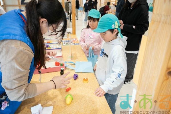 2026年2月16日_東こども園
