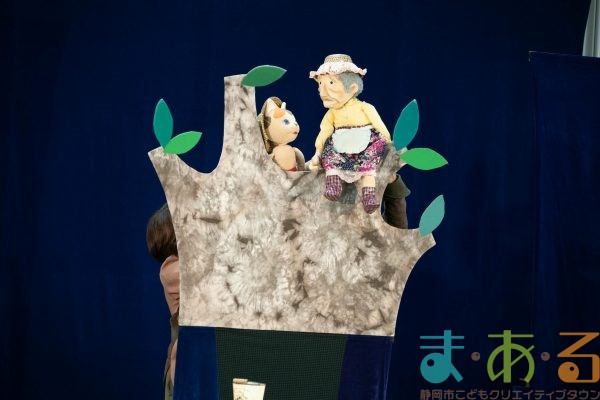 2026年2月21日_まちかどシアター人形劇ワークショップ