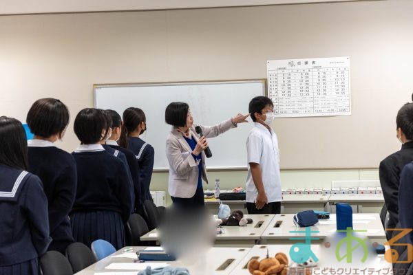 2026年2月20日_静岡市立美和中学校_