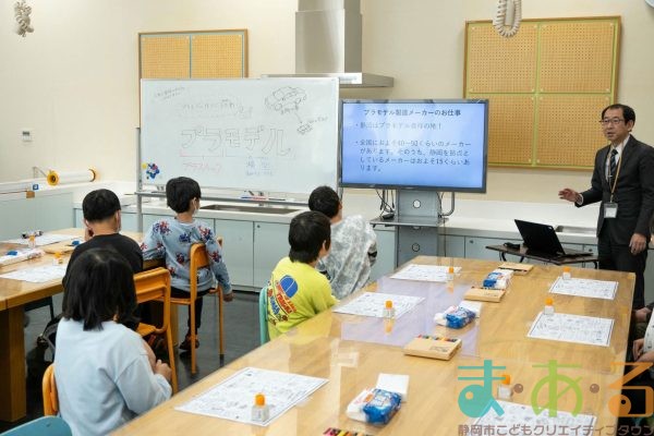 2026年2月5日_大谷小学校_MAR_8999_compressed