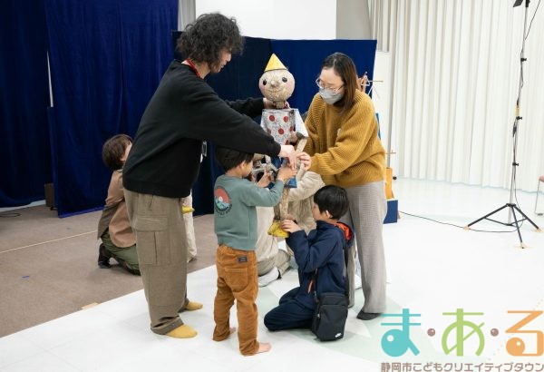 2026年2月21日_まちかどシアター人形劇ワークショップ