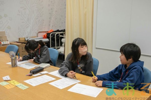 2026年2月21日_市長・副市長合同会議