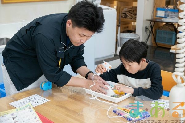 2026年2月28日_オリジナルの船を作って走らせよう!