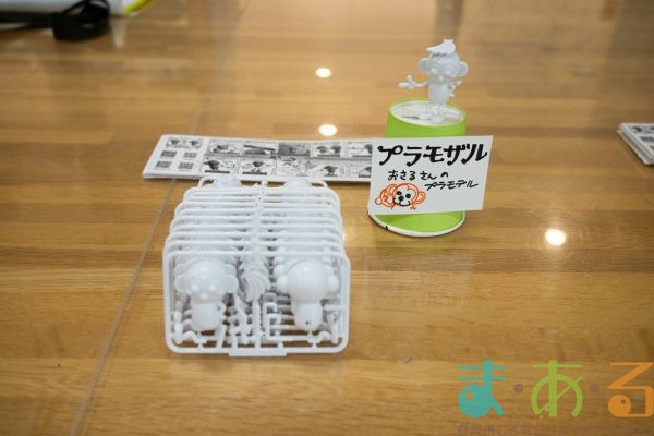 2026年2月5日_大谷小学校_MAR_8994_compressed