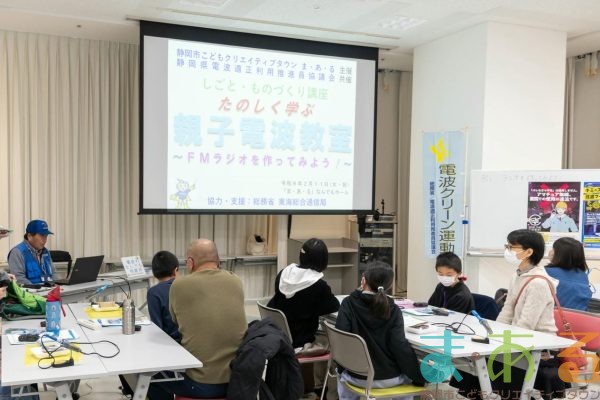 2026年2月11日_ラジオを作ってみよう!