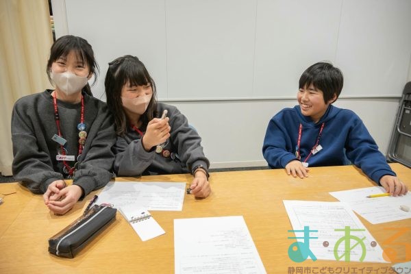 2026年2月21日_市長・副市長合同会議