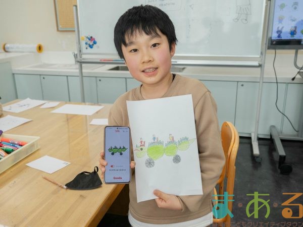 2026年2月1日_キャラクターメーカーでオリジナルキャラクターを作ろう!