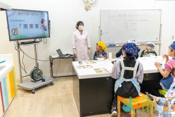 2026年1月31日_恵方巻と鬼まんじゅうを作ってみよう