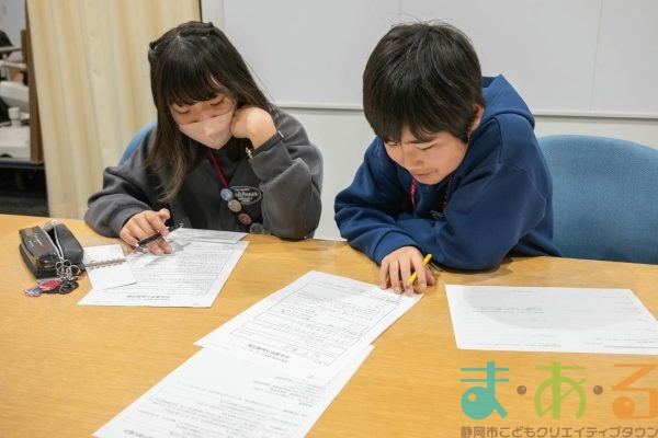 2026年2月21日_市長・副市長合同会議