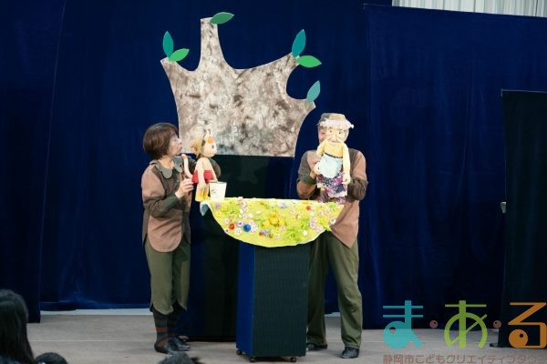 2026年2月21日_まちかどシアター人形劇ワークショップ