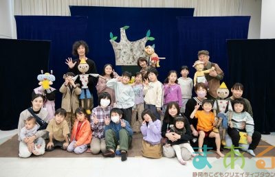 2026年2月21日_まちかどシアター人形劇ワークショップ