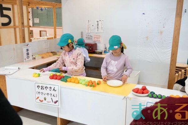 2026年2月16日_東こども園