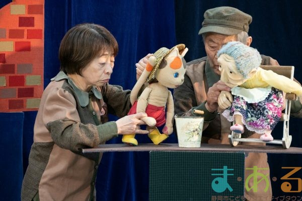 2026年2月21日_まちかどシアター人形劇ワークショップ