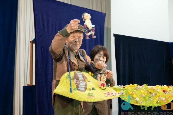 2026年2月21日_まちかどシアター人形劇ワークショップ