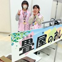 2026年2月7日_とくべつなおしごとフェア