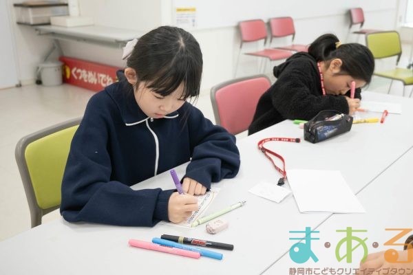 2026年2月14日_46期新人こども店長事前こども会議