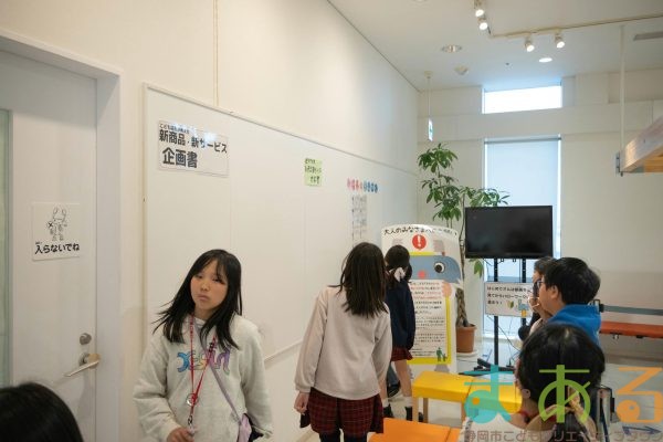 2026年2月14日_46期新人こども店長事前こども会議